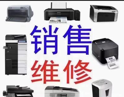 邢臺公司轉讓與辦公設備銷售 策略解析與注意事項